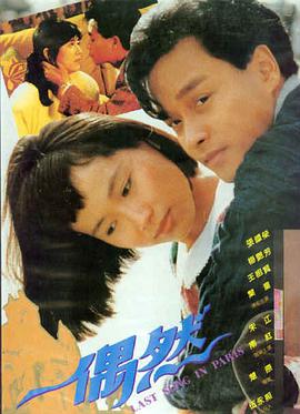 极寒之地 电影海报
