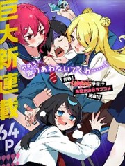 逆袭人生 短剧海报
